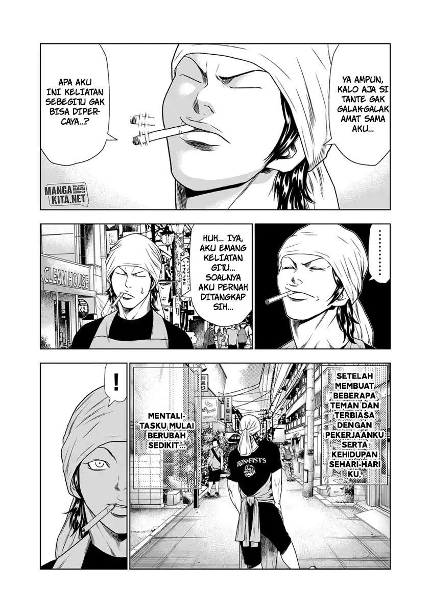 image-komik-out-mizuta-makoto-chapter-17-3/20