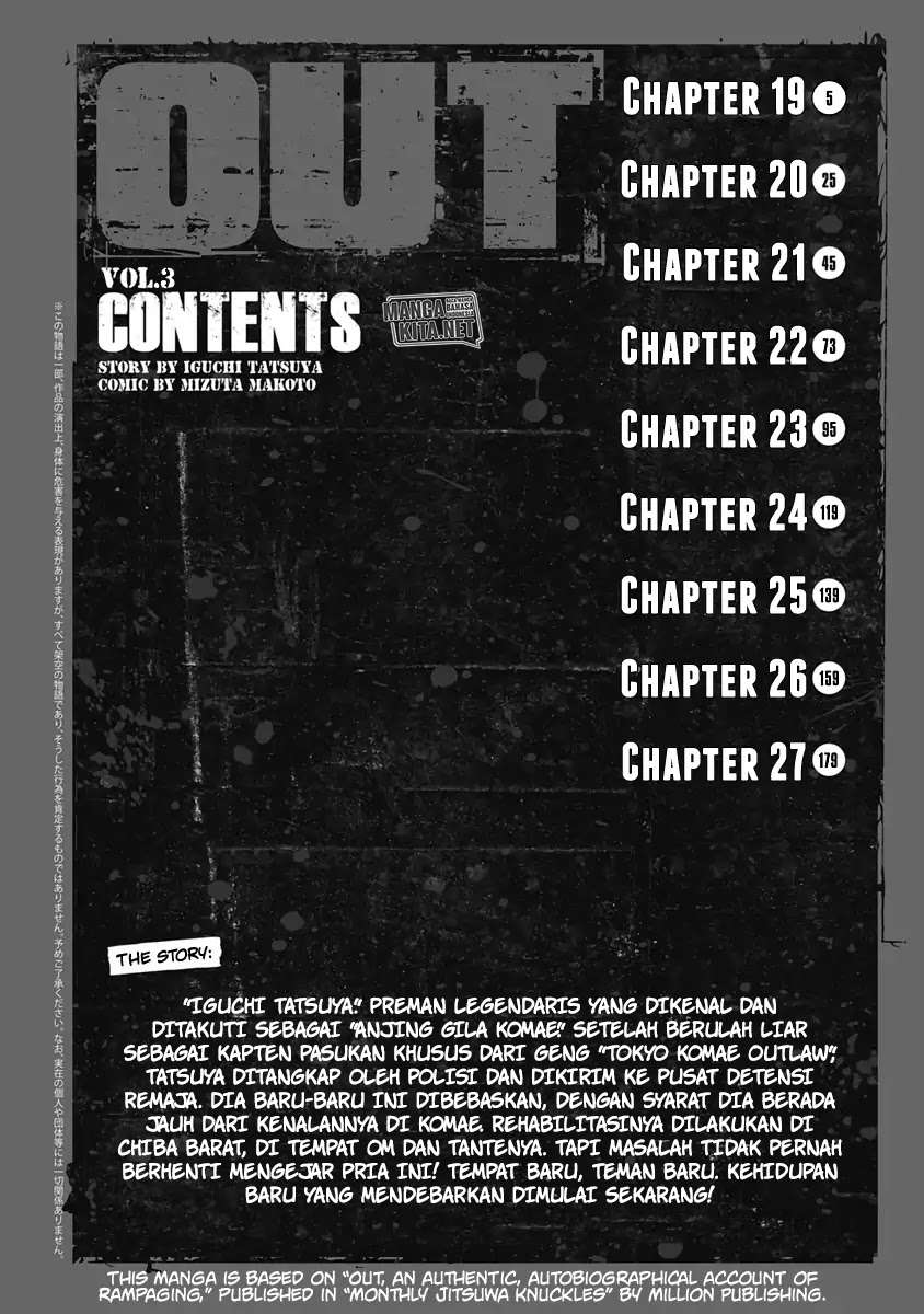 image-komik-out-mizuta-makoto-chapter-19-3/25