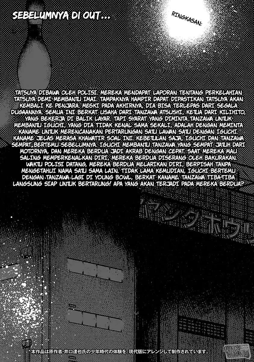 image-komik-out-mizuta-makoto-chapter-19-4/25