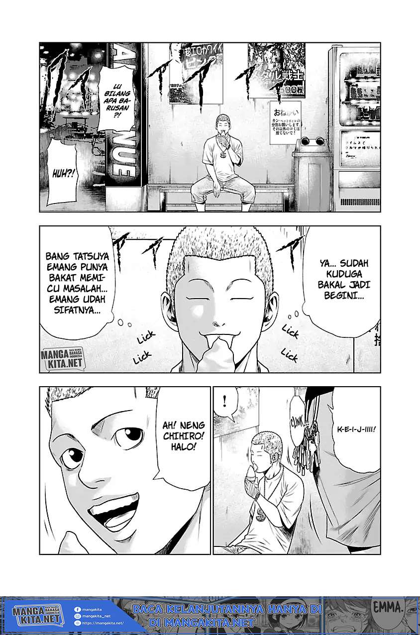 image-komik-out-mizuta-makoto-chapter-19-20/25