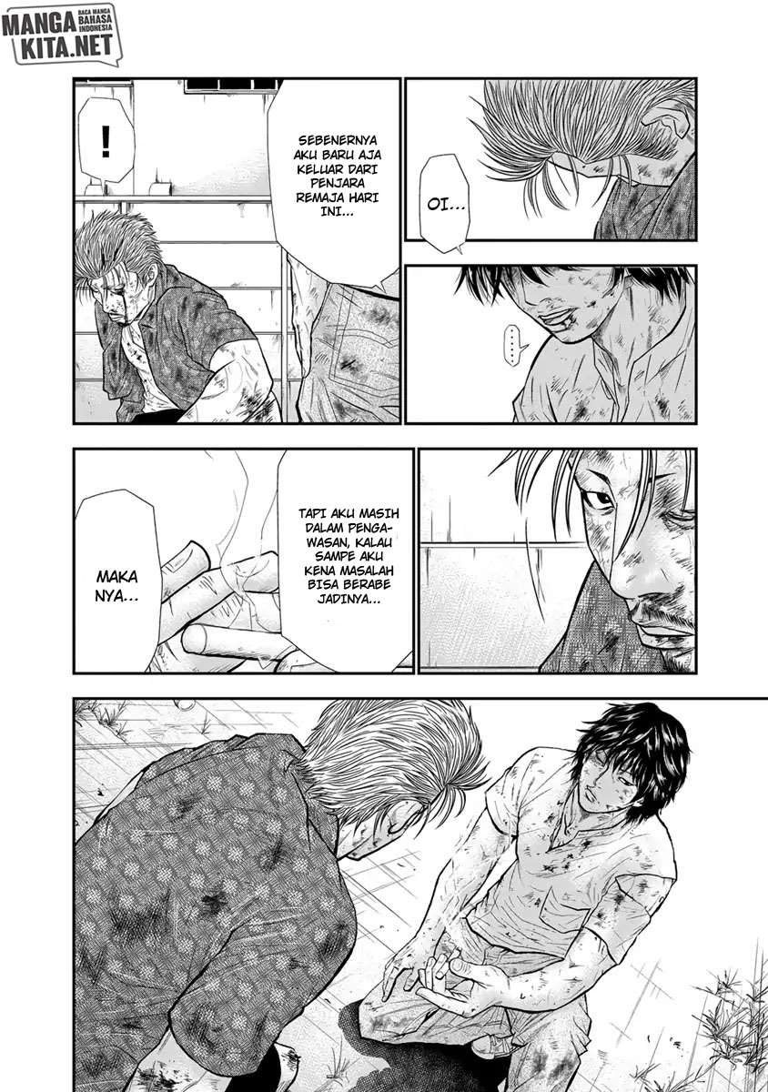 image-komik-out-mizuta-makoto-chapter-2-22/27