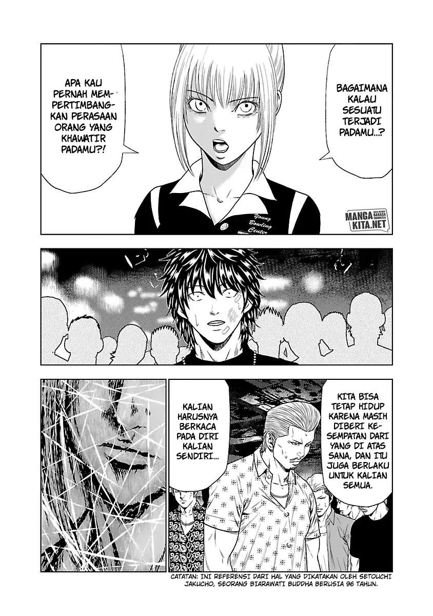 image-komik-out-mizuta-makoto-chapter-20-17/20