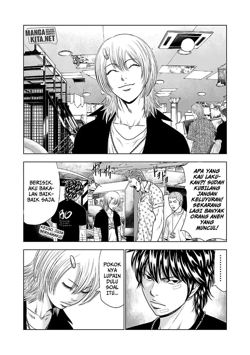 image-komik-out-mizuta-makoto-chapter-21-19/29