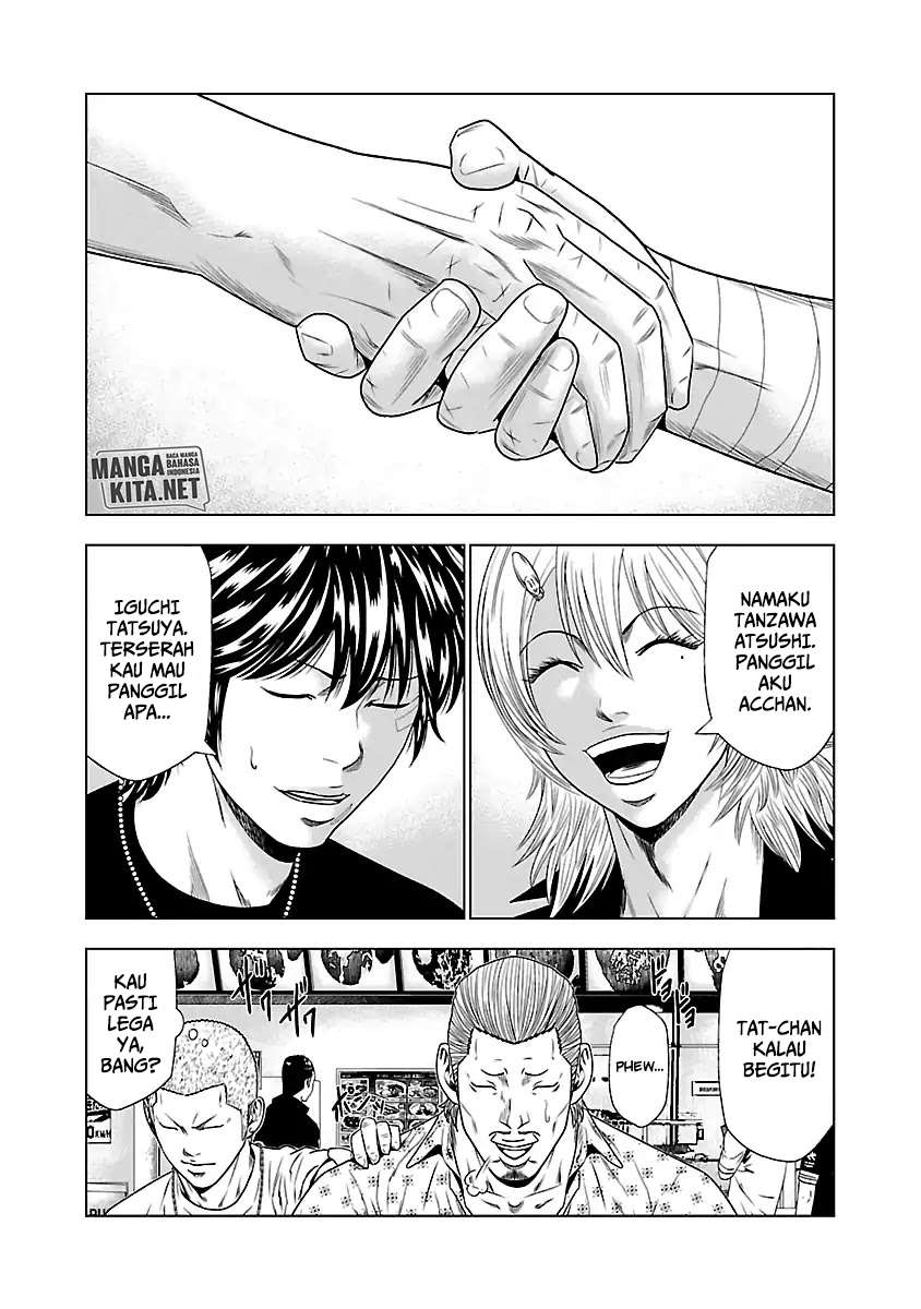 image-komik-out-mizuta-makoto-chapter-21-21/29