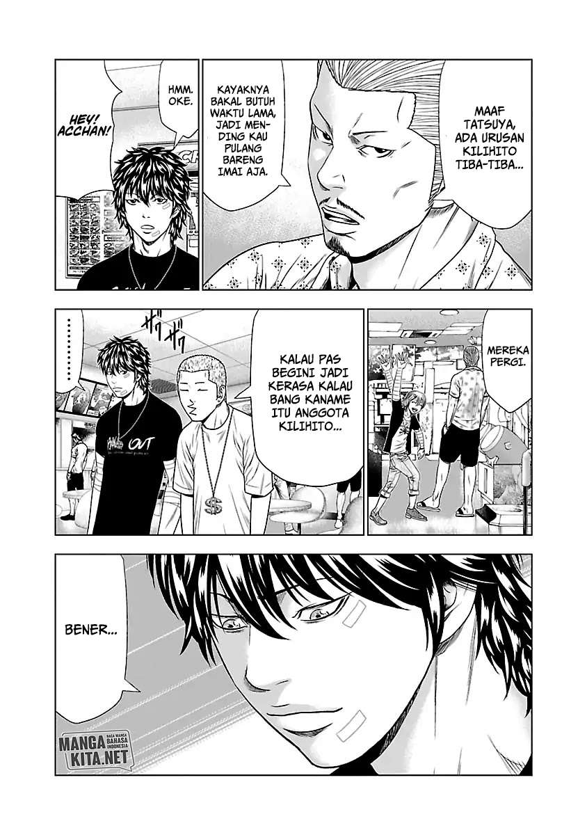 image-komik-out-mizuta-makoto-chapter-21-24/29