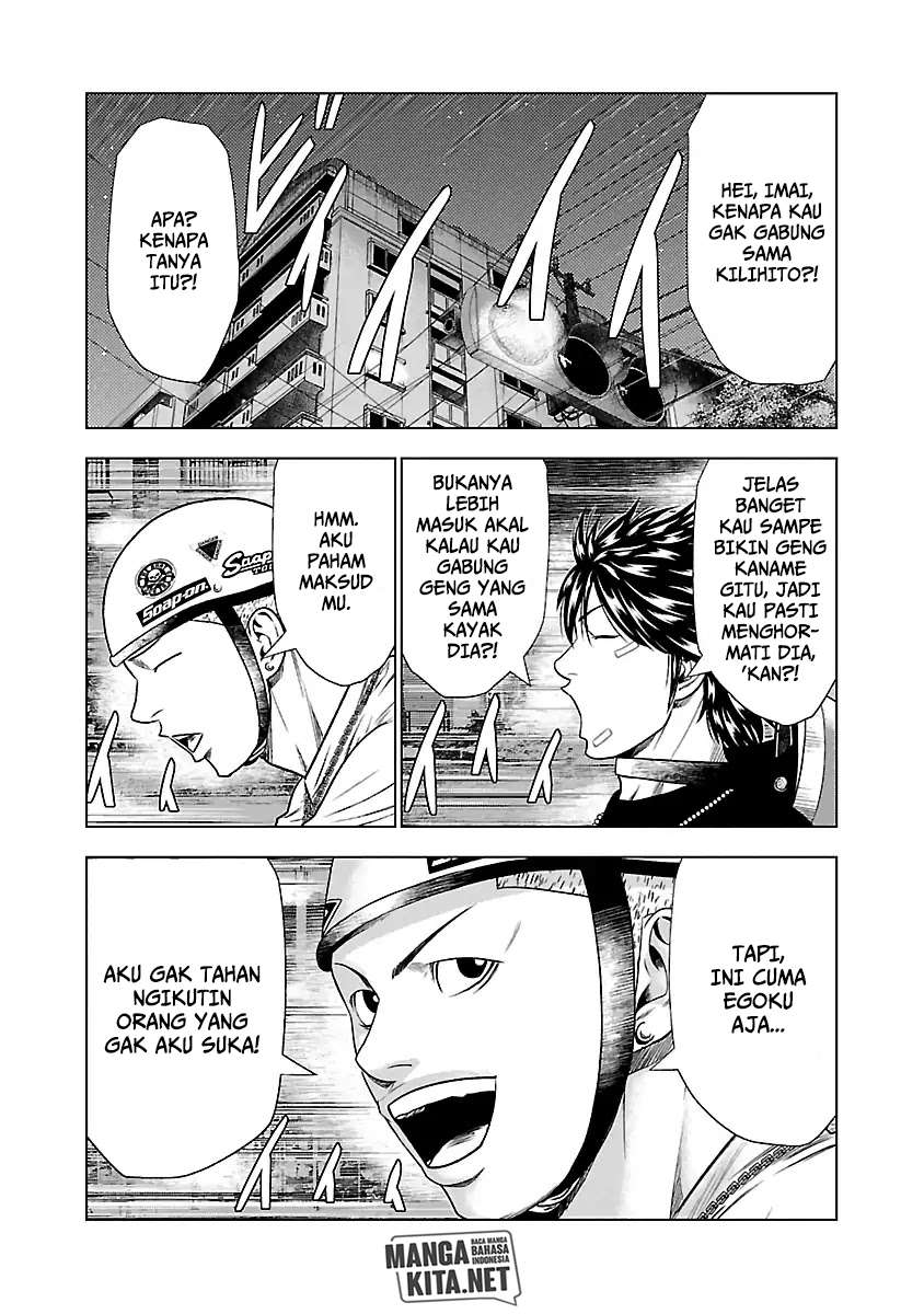 image-komik-out-mizuta-makoto-chapter-22-13/22