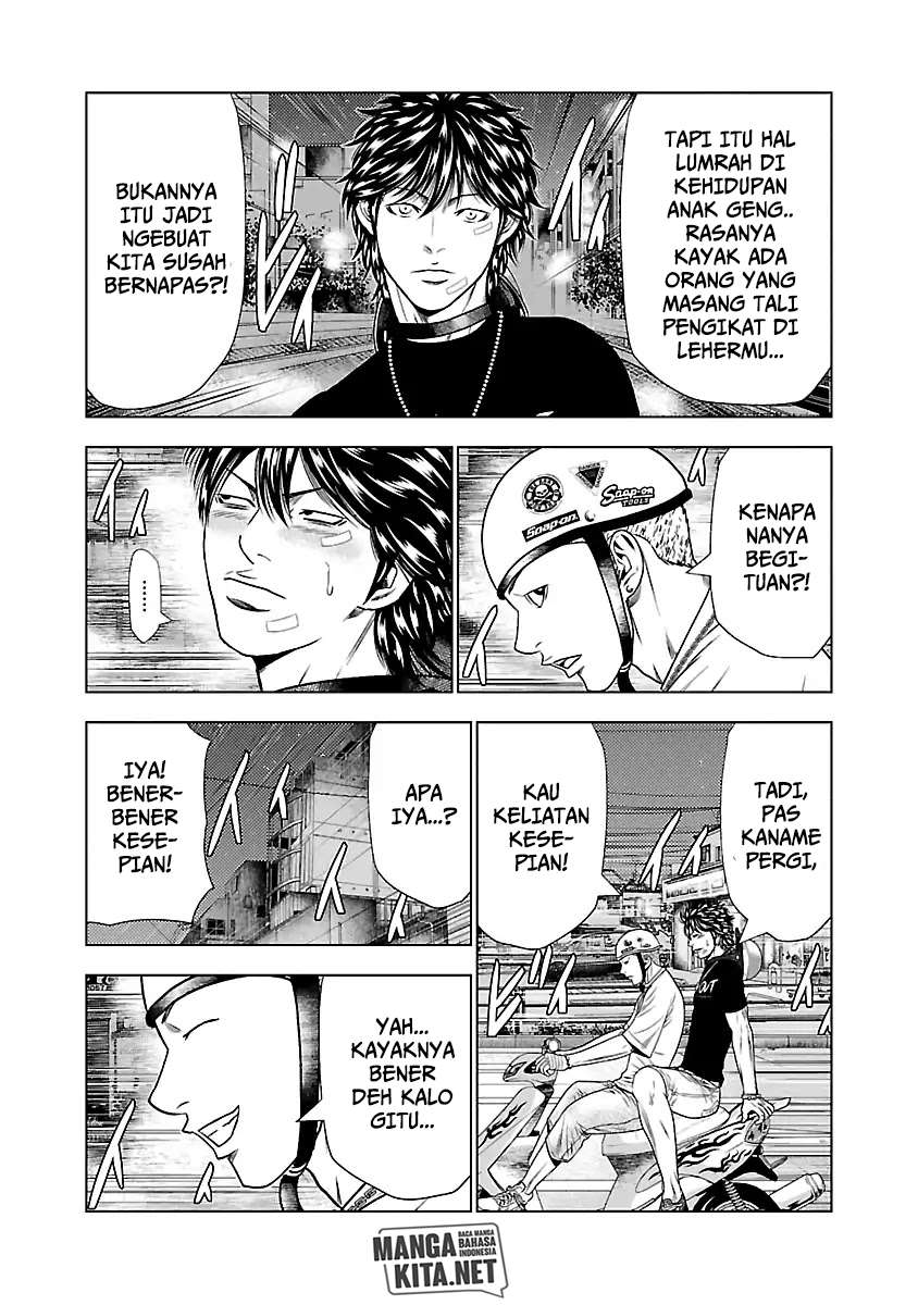 image-komik-out-mizuta-makoto-chapter-22-14/22