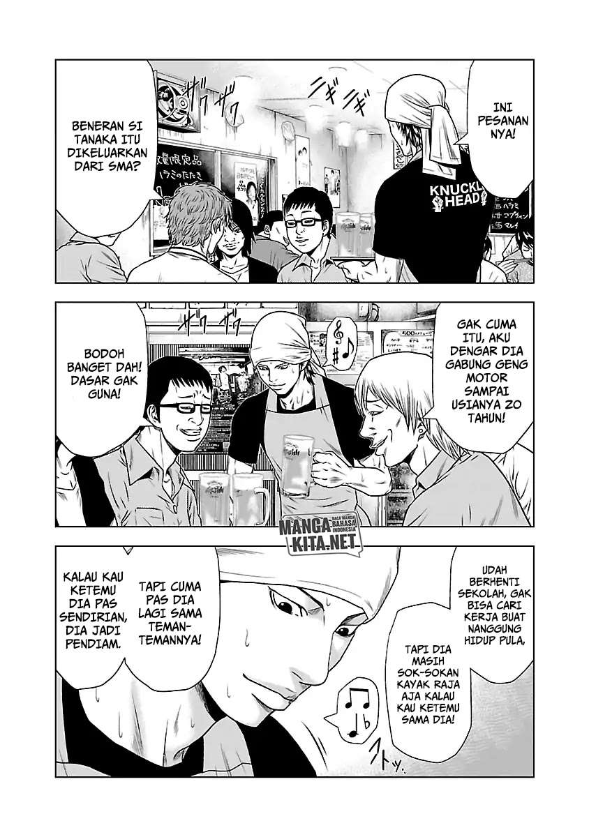 image-komik-out-mizuta-makoto-chapter-23-14/25