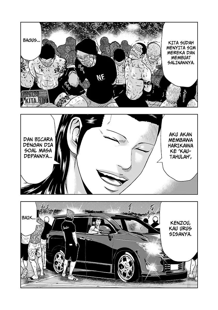 image-komik-out-mizuta-makoto-chapter-24-18/21