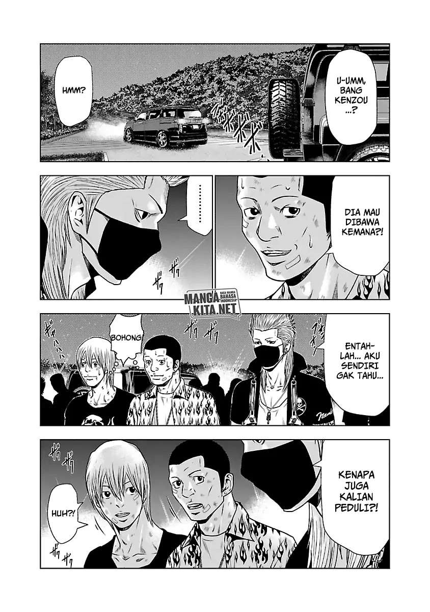 image-komik-out-mizuta-makoto-chapter-24-19/21