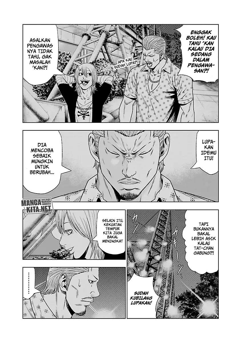 image-komik-out-mizuta-makoto-chapter-25-6/21