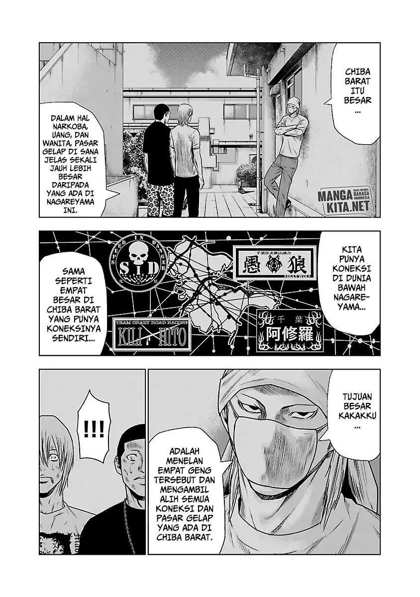 image-komik-out-mizuta-makoto-chapter-25-11/21