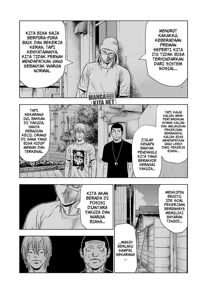 image-komik-out-mizuta-makoto-chapter-25-12/21