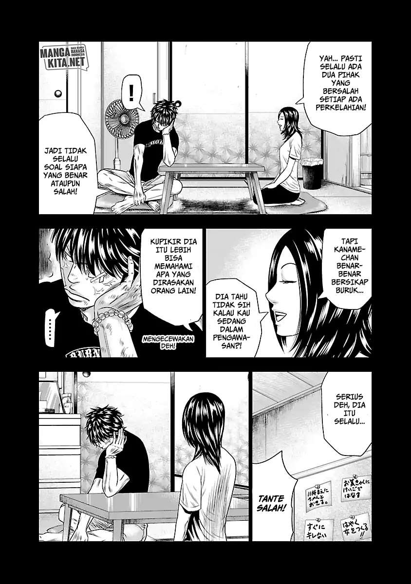 image-komik-out-mizuta-makoto-chapter-27-12/23