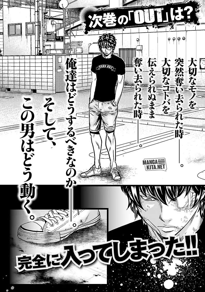 image-komik-out-mizuta-makoto-chapter-27-20/23