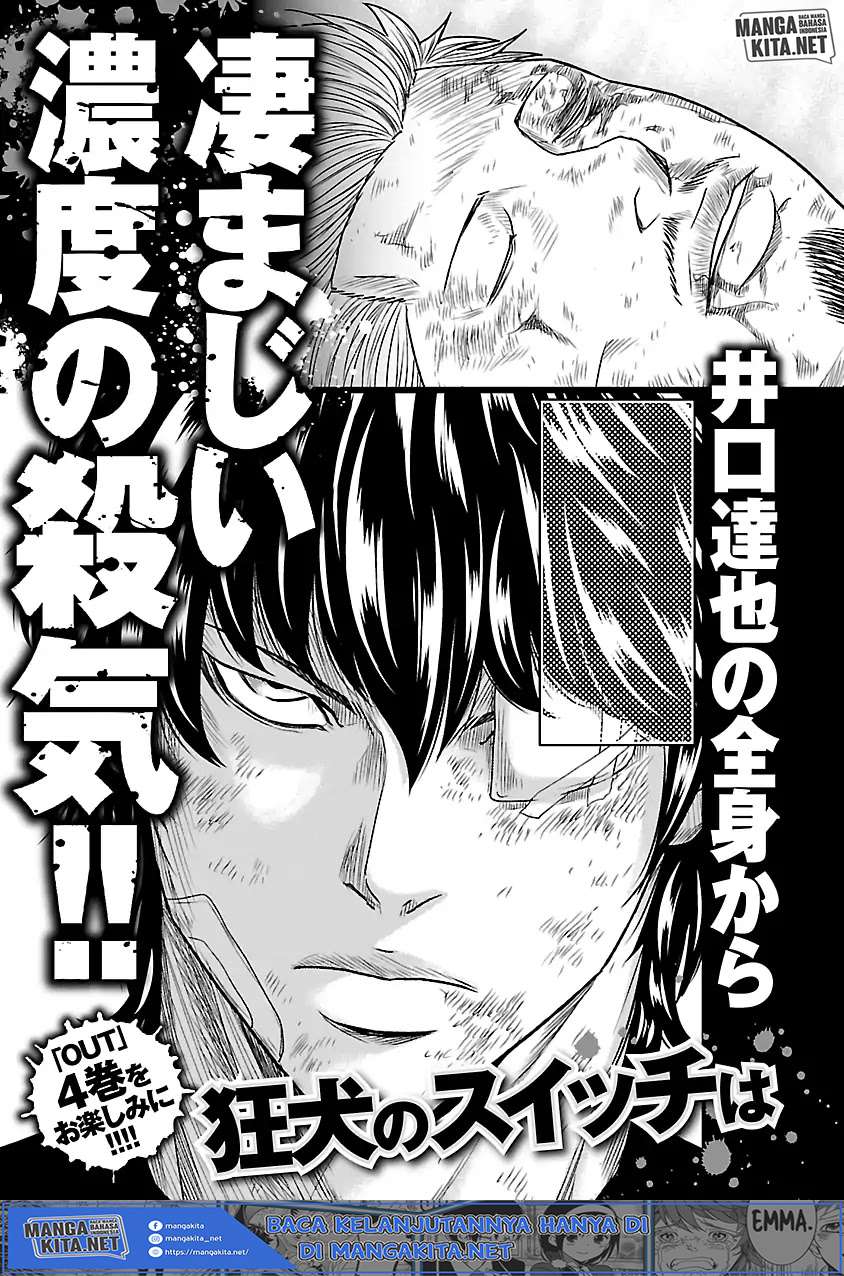 image-komik-out-mizuta-makoto-chapter-27-22/23