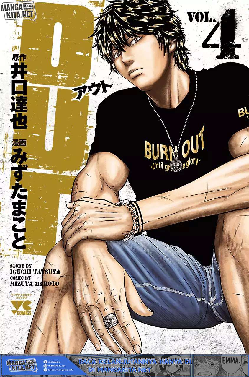 image-komik-out-mizuta-makoto-chapter-28-1/23