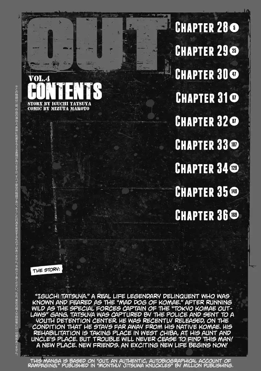 image-komik-out-mizuta-makoto-chapter-28-3/23