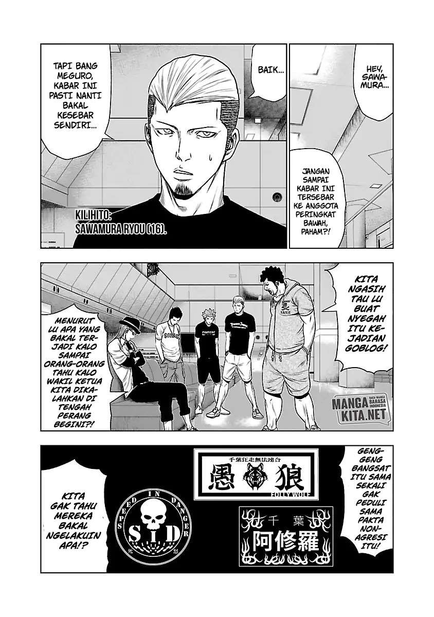 image-komik-out-mizuta-makoto-chapter-29-11/23