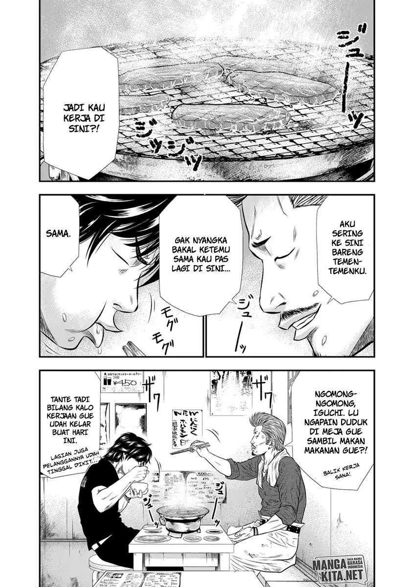 image-komik-out-mizuta-makoto-chapter-3-14/24