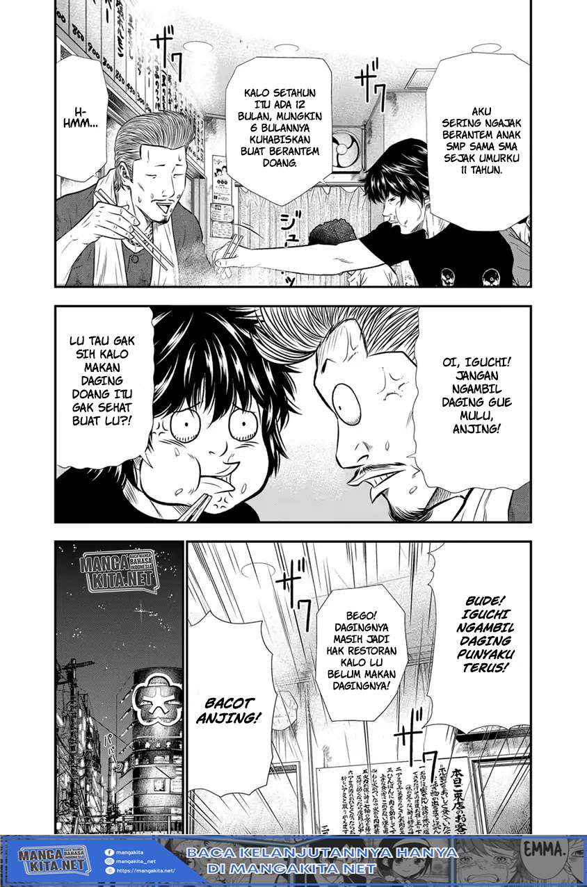 image-komik-out-mizuta-makoto-chapter-3-16/24