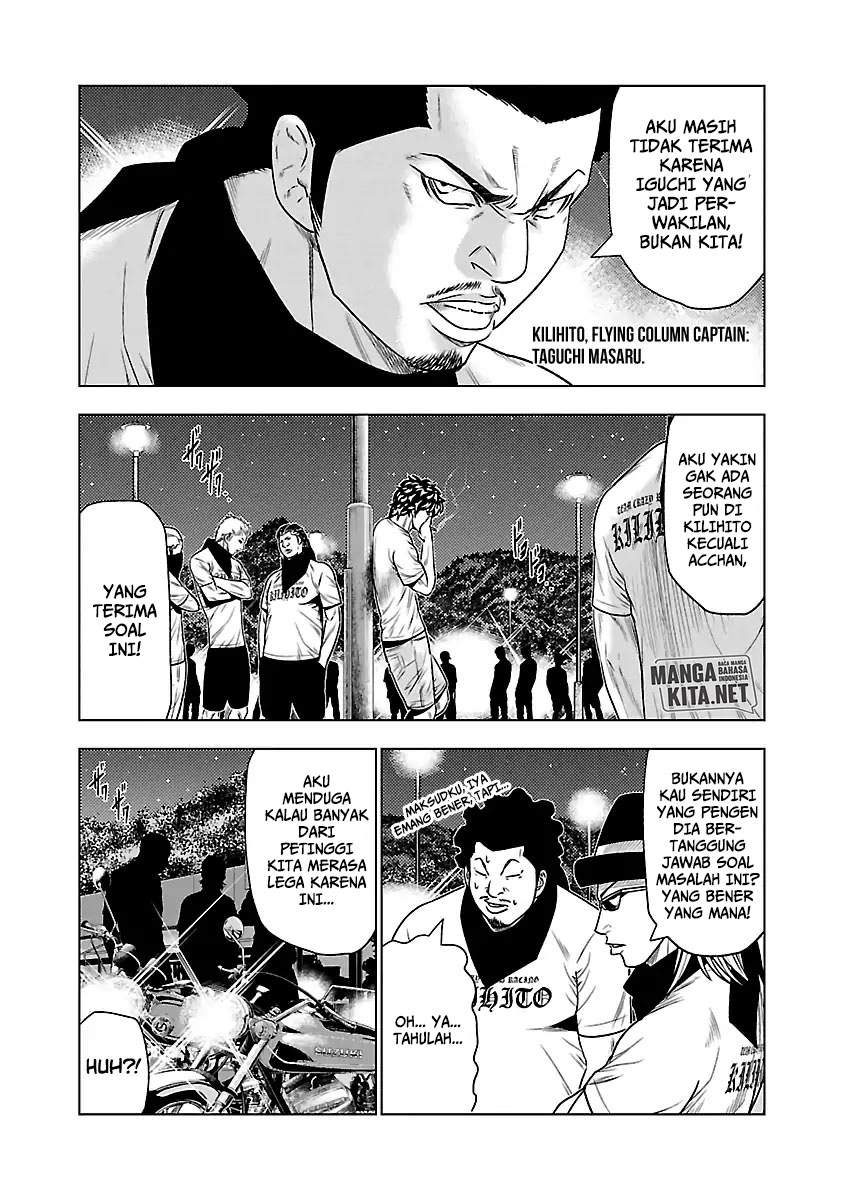 image-komik-out-mizuta-makoto-chapter-34-6/20