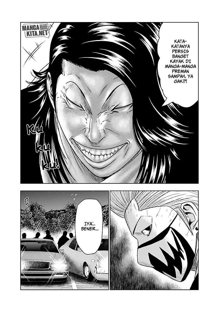 image-komik-out-mizuta-makoto-chapter-34-12/20