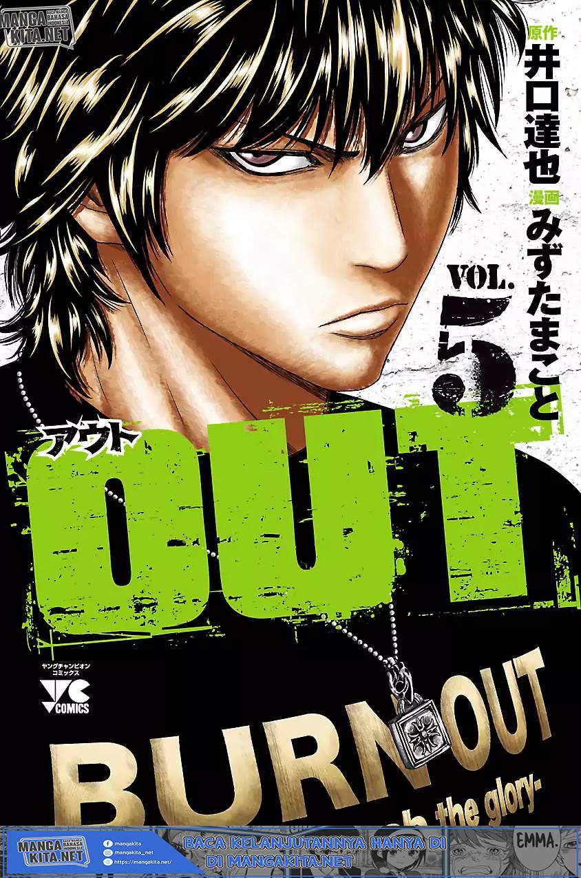 image-komik-out-mizuta-makoto-chapter-37-1/25