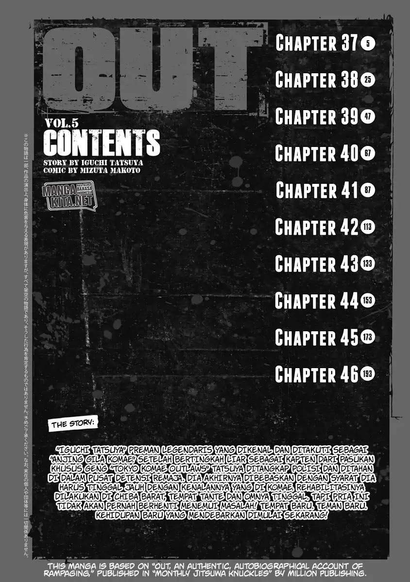 image-komik-out-mizuta-makoto-chapter-37-3/25