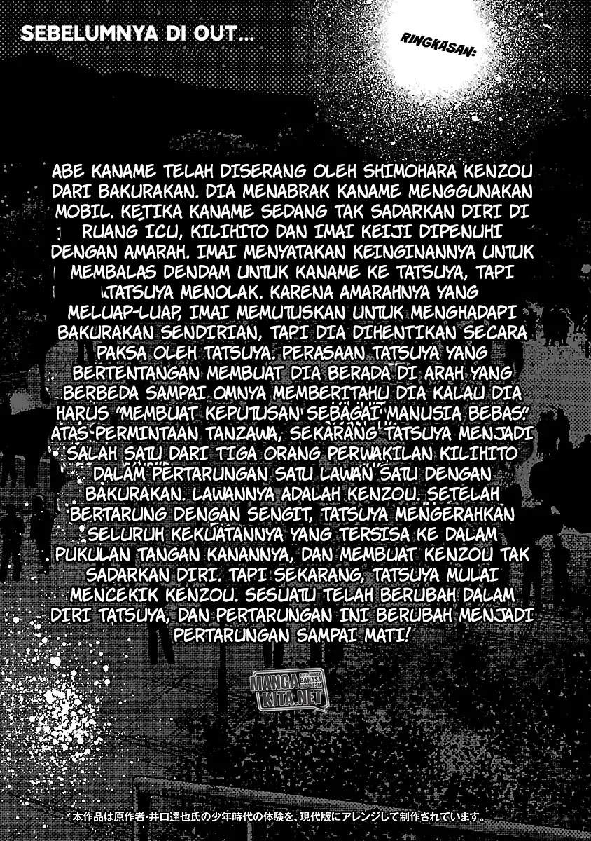 image-komik-out-mizuta-makoto-chapter-37-4/25