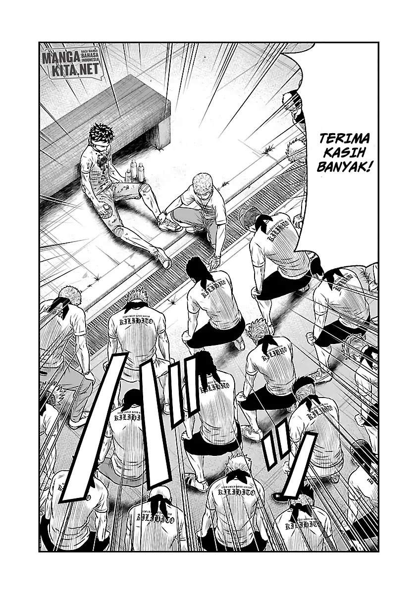 image-komik-out-mizuta-makoto-chapter-38-8/23