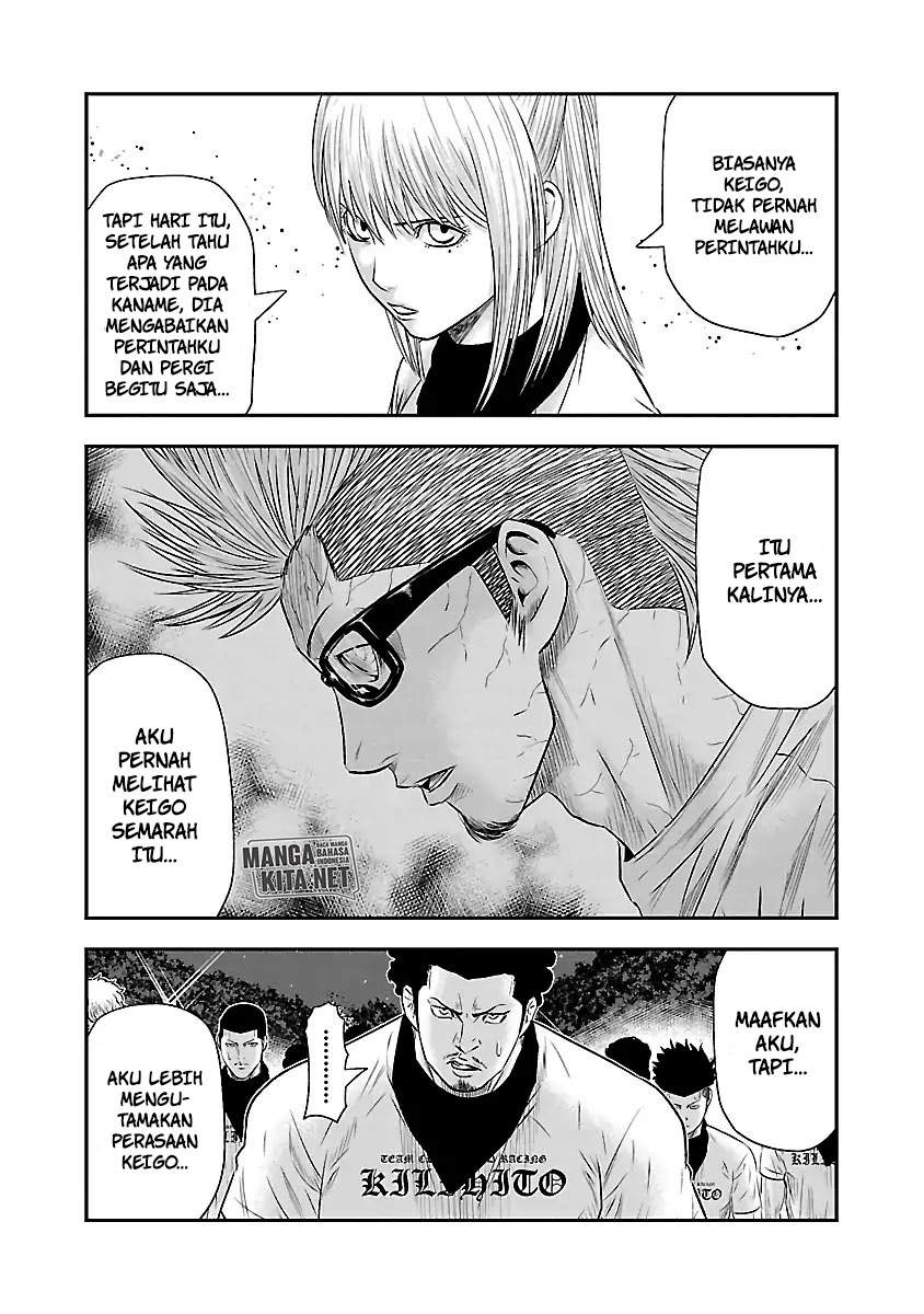 image-komik-out-mizuta-makoto-chapter-42-16/20