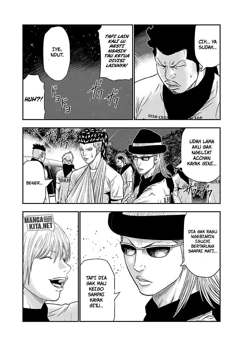 image-komik-out-mizuta-makoto-chapter-42-17/20