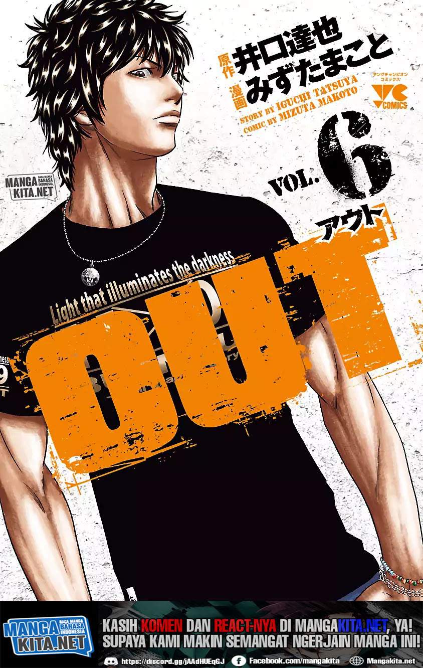 image-komik-out-mizuta-makoto-chapter-47-1/28