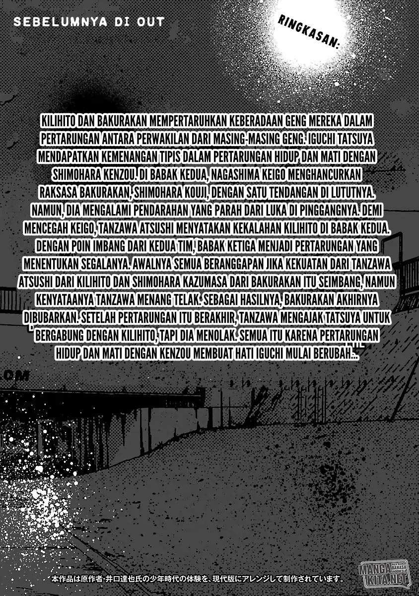 image-komik-out-mizuta-makoto-chapter-47-4/28