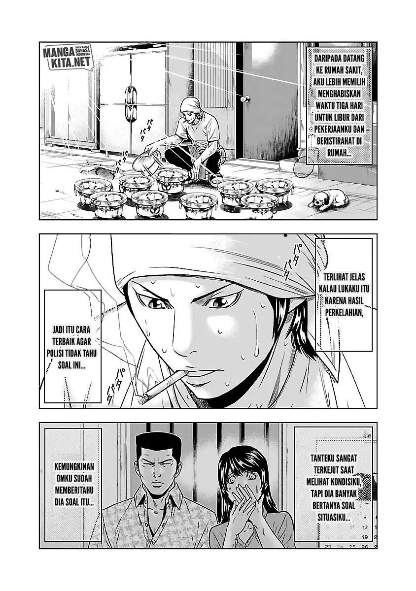 image-komik-out-mizuta-makoto-chapter-47-10/28