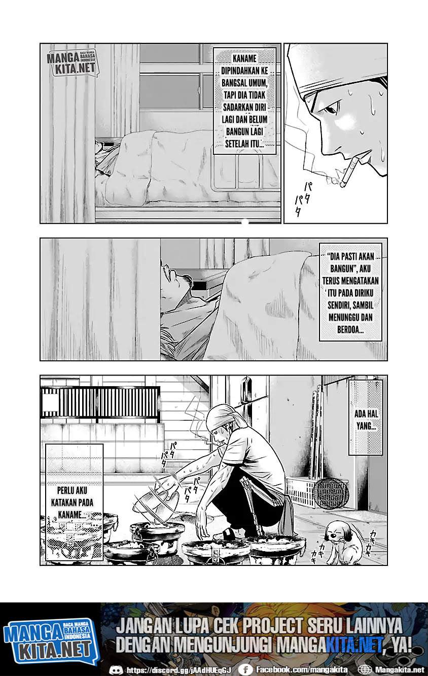 image-komik-out-mizuta-makoto-chapter-47-11/28