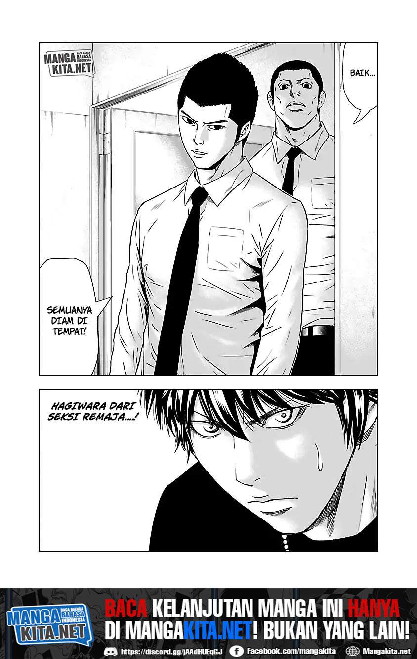 image-komik-out-mizuta-makoto-chapter-47-27/28