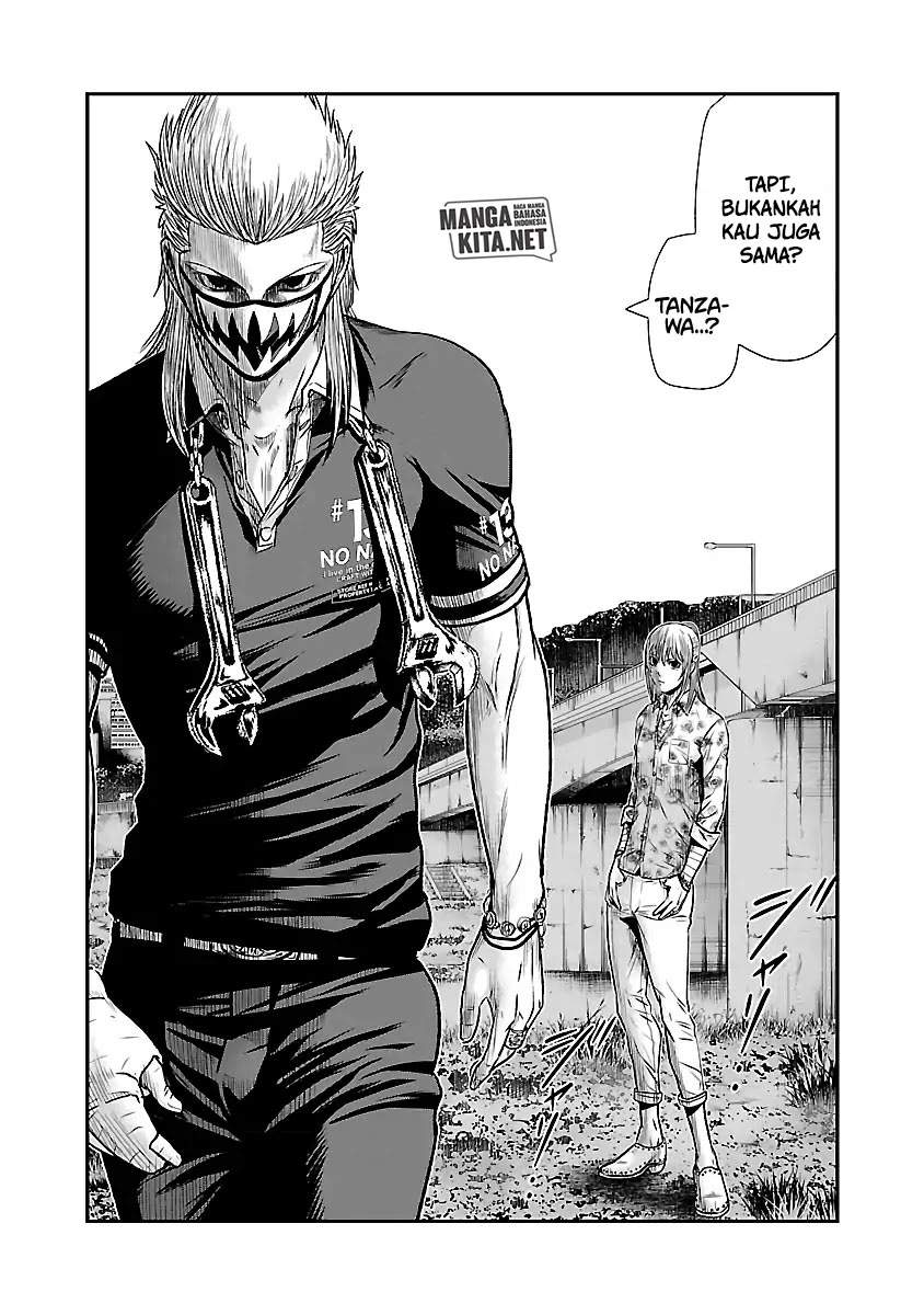 image-komik-out-mizuta-makoto-chapter-49-16/21