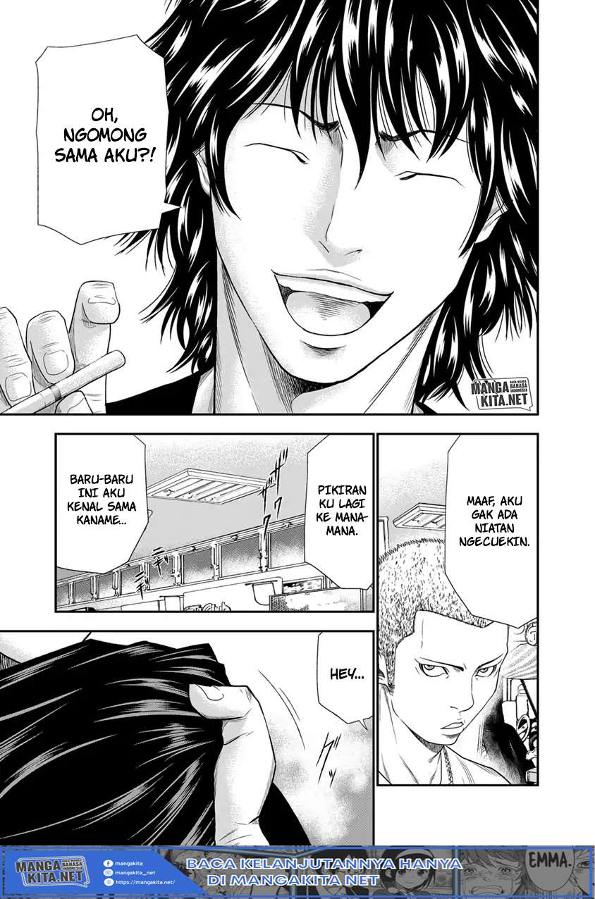 image-komik-out-mizuta-makoto-chapter-5-5/21