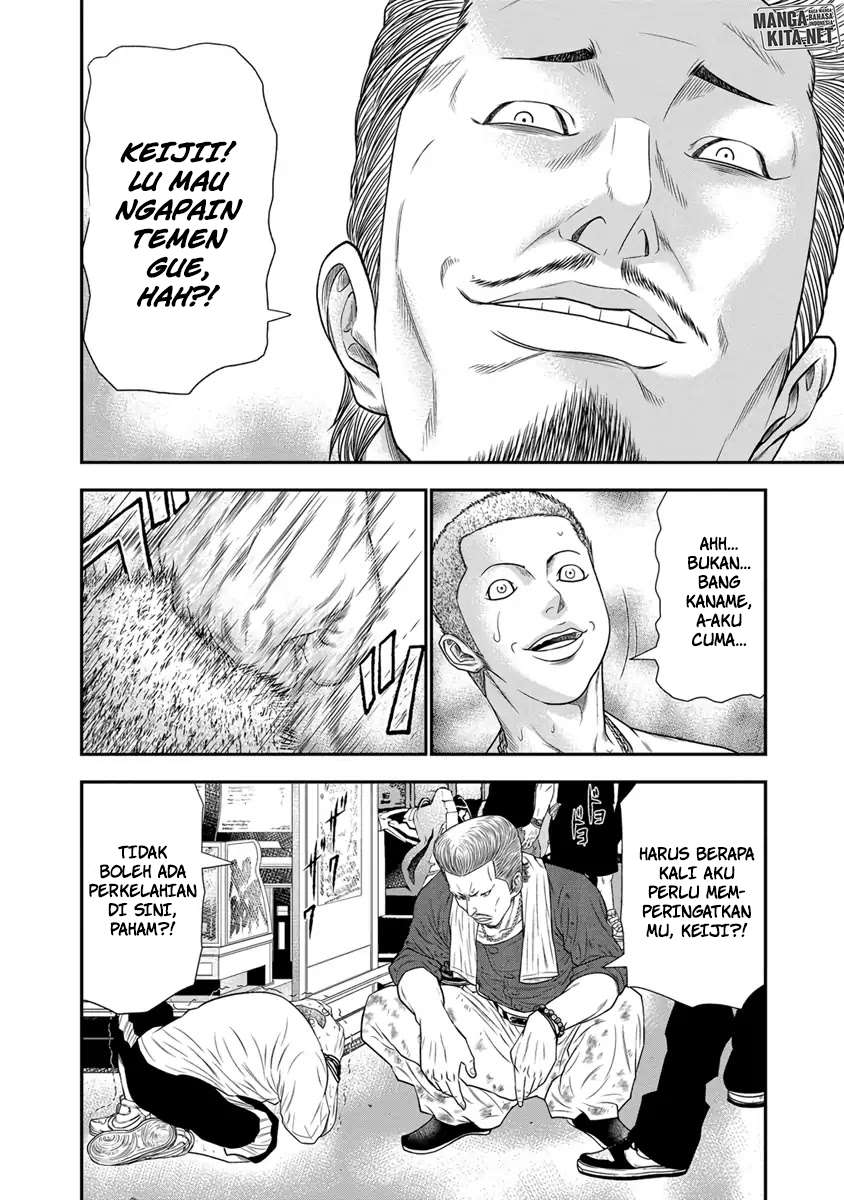 image-komik-out-mizuta-makoto-chapter-5-8/21