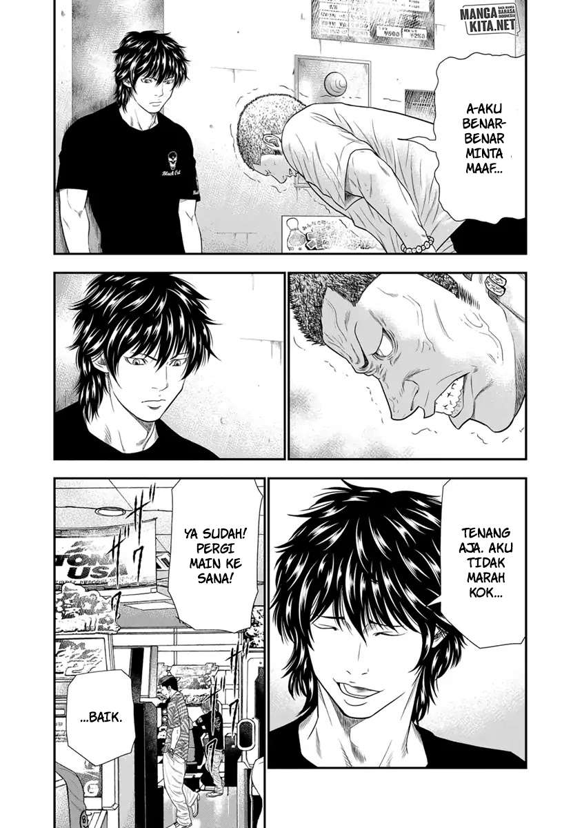 image-komik-out-mizuta-makoto-chapter-5-11/21