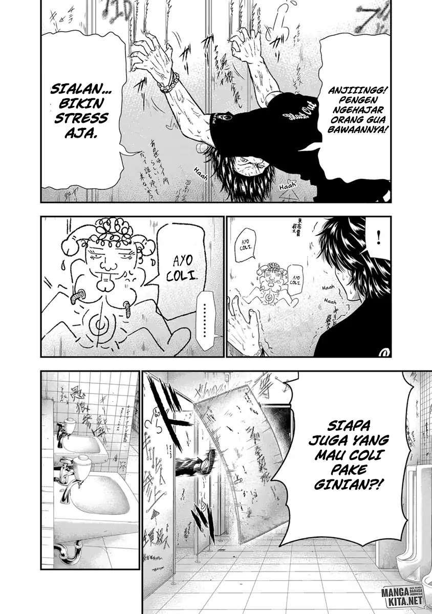 image-komik-out-mizuta-makoto-chapter-5-18/21