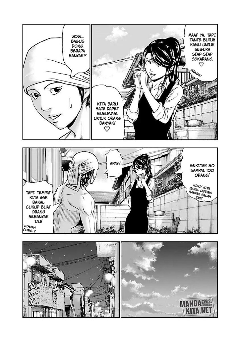 image-komik-out-mizuta-makoto-chapter-50-4/26