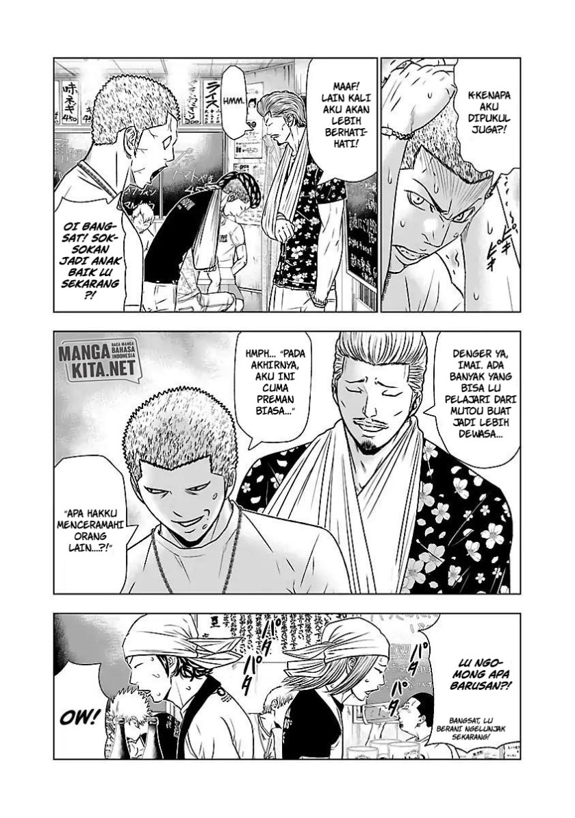 image-komik-out-mizuta-makoto-chapter-50-10/26