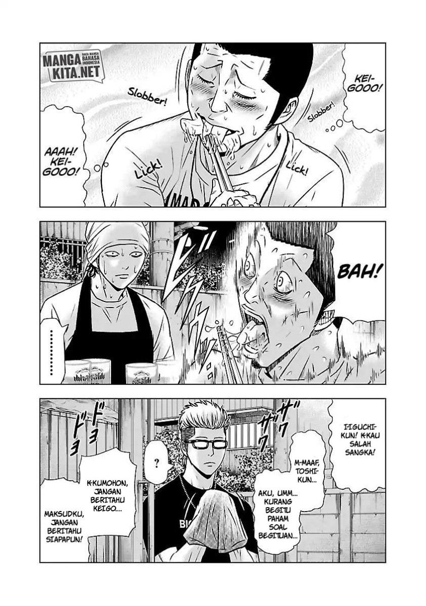 image-komik-out-mizuta-makoto-chapter-50-12/26