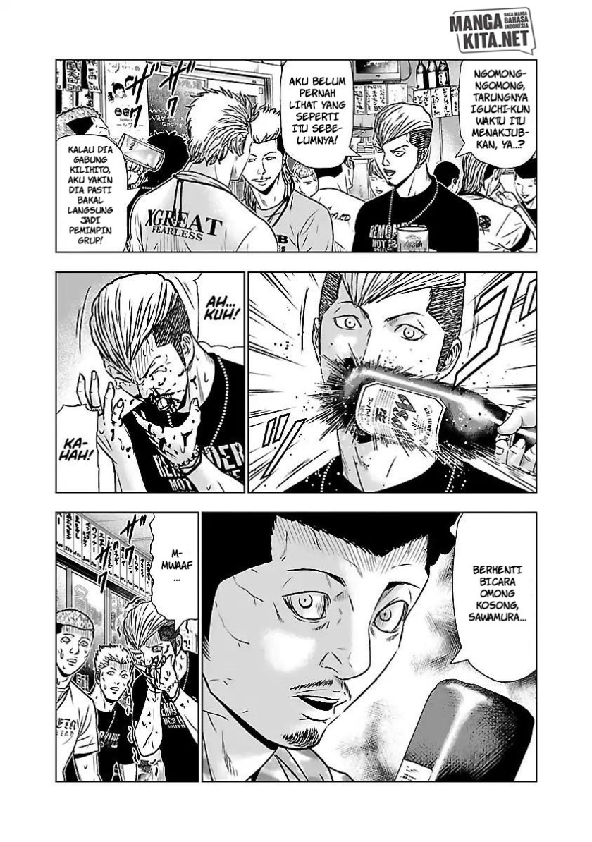 image-komik-out-mizuta-makoto-chapter-50-13/26