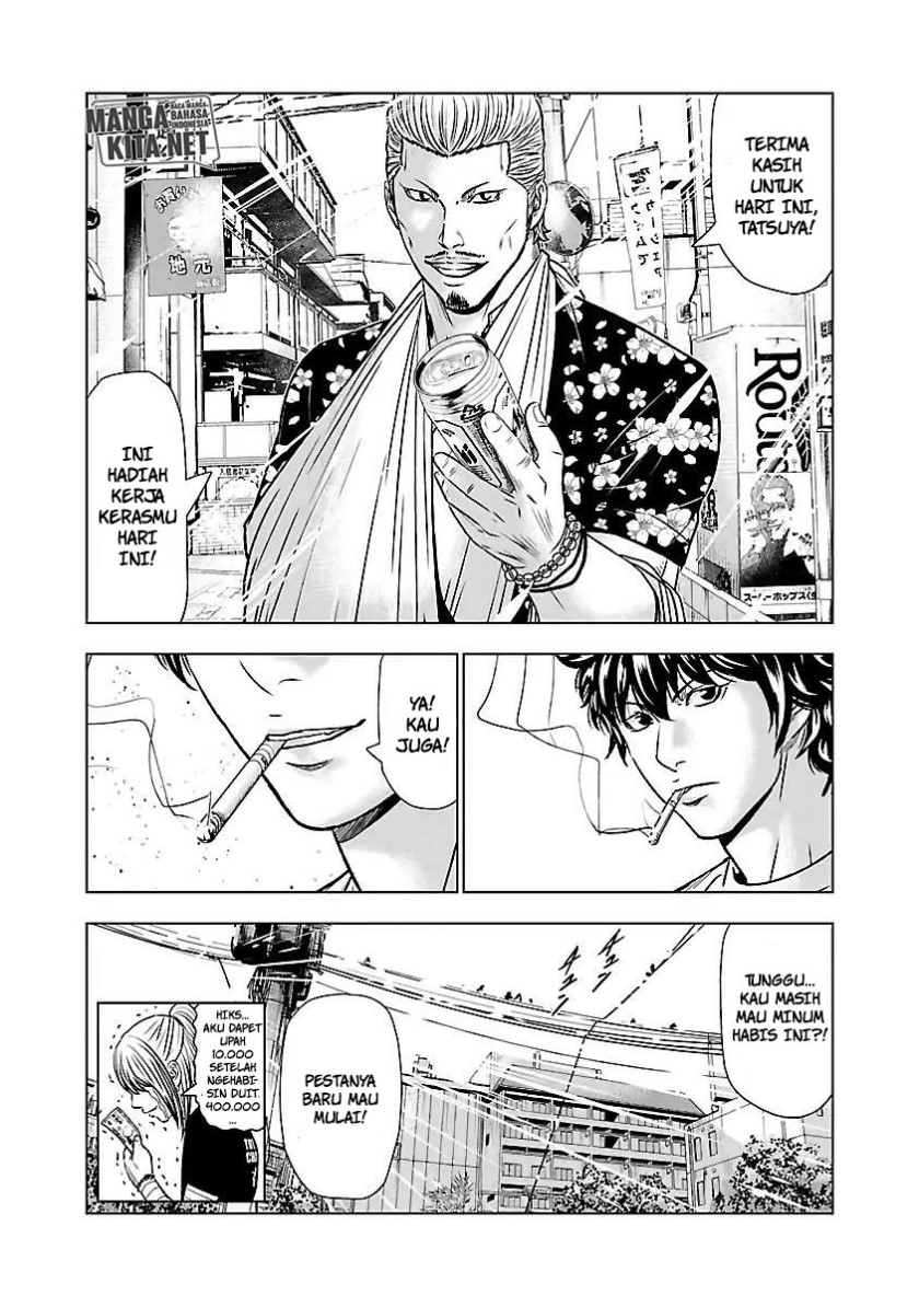 image-komik-out-mizuta-makoto-chapter-50-19/26