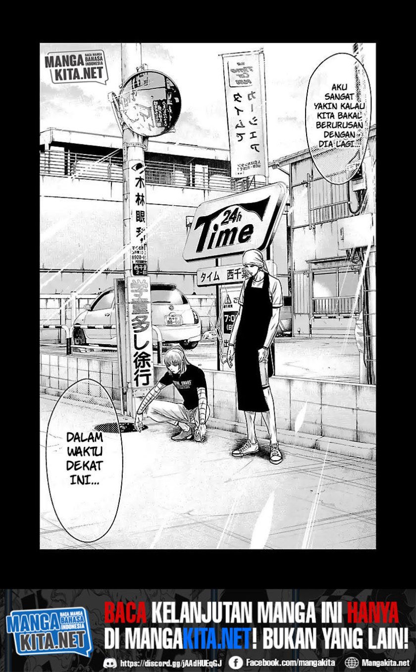 image-komik-out-mizuta-makoto-chapter-50-25/26