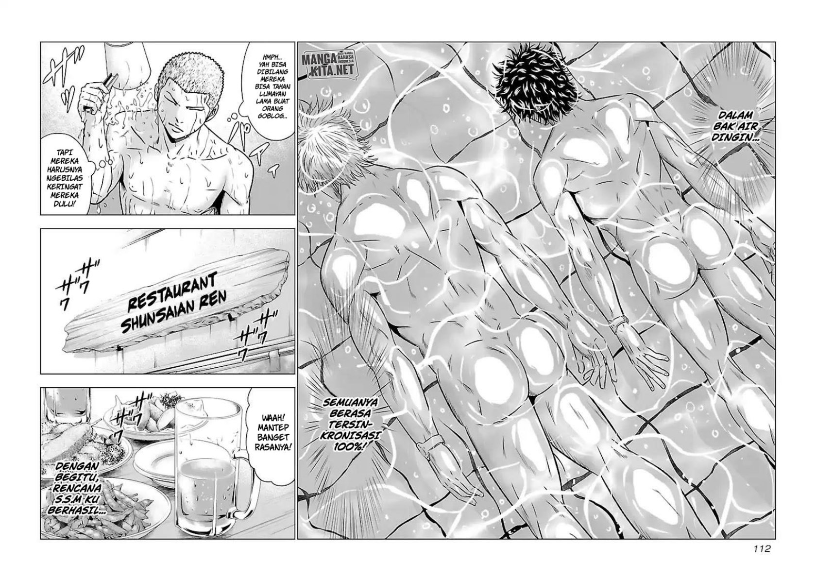 image-komik-out-mizuta-makoto-chapter-51-18/20